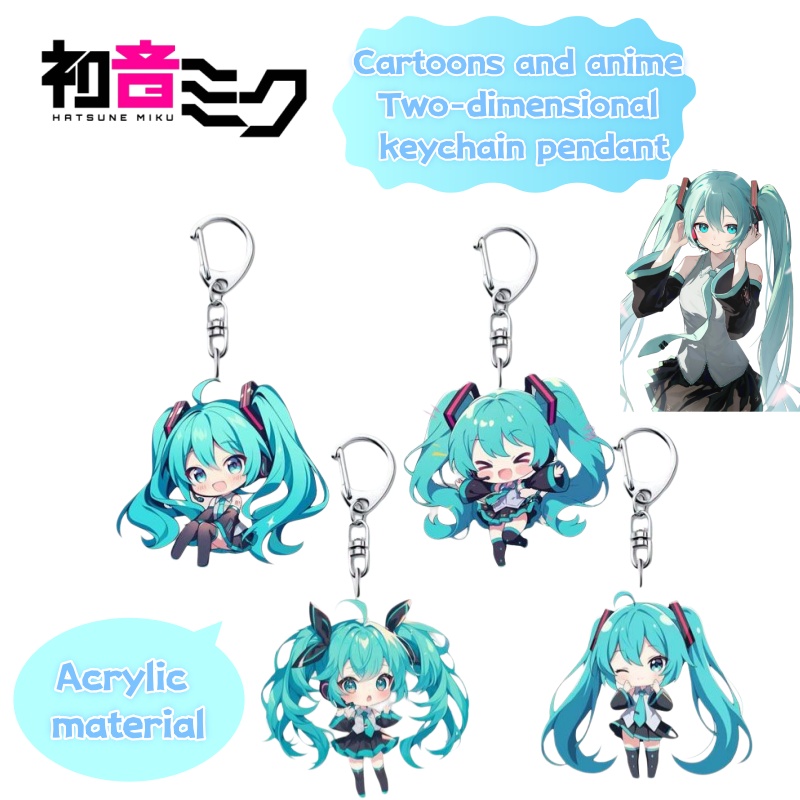 Anime Merchandise In Japan - Aksesoris gantungan kunci akrilik kreatif dan