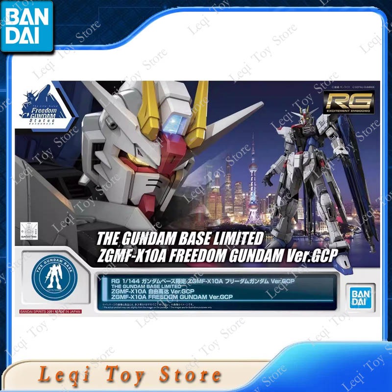 Bandai Gundam Rg - Bandai Original RG BASE LIMITED ZGMF-X10A