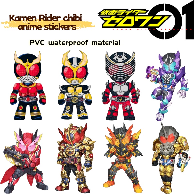 Anime Merchandise In Japan - Stiker merchandise anime Kamen Rider chibi,