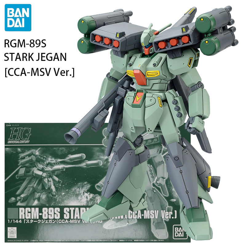 Bandai Gundam Rg - Tersedia BANDAI PB LIMITED HG:UC 1/144