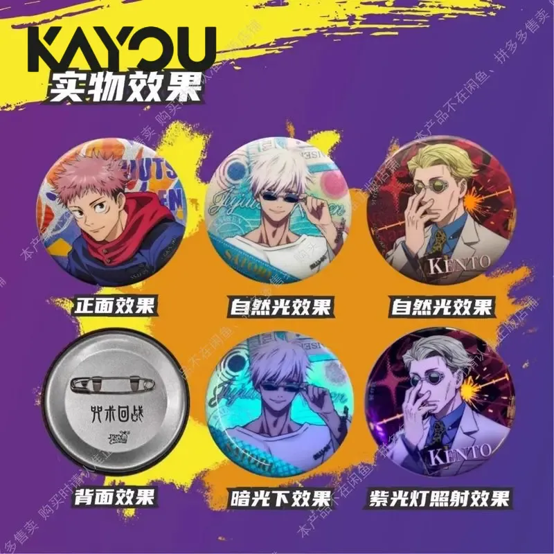 Kayou Jujutsu Kaisen Badge Bli - Anime Merchandise In Japan ulasan dan harga