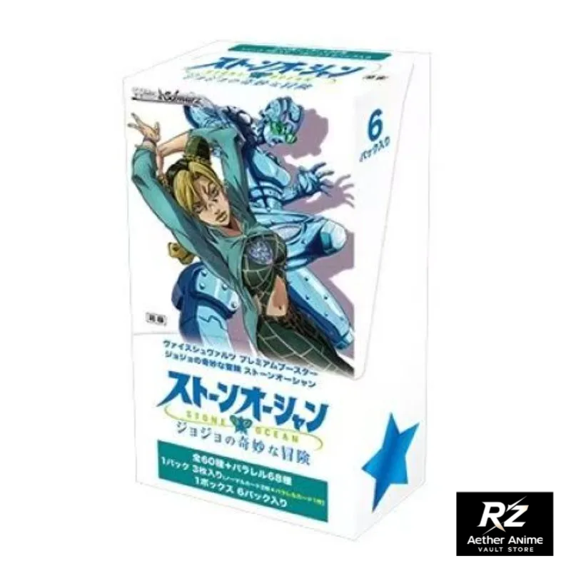 Kartu Perdagangan JoJo's Bizar - Anime Merchandise In Japanese ulasan dan harga