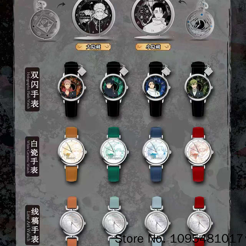 Jam Tangan Karakter Jujutsu Ka - Anime Merchandise In Japanese ulasan dan harga