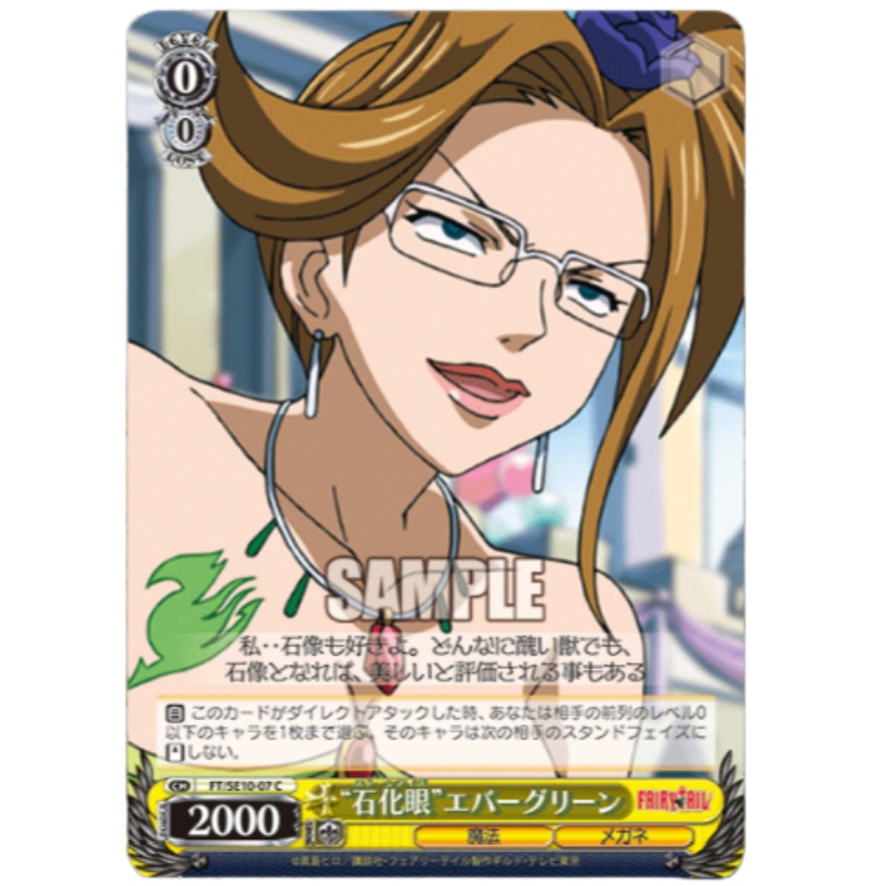 FAIRY TAIL Booster Pack Kartu  - Anime Merchandise In Japanese ulasan dan harga