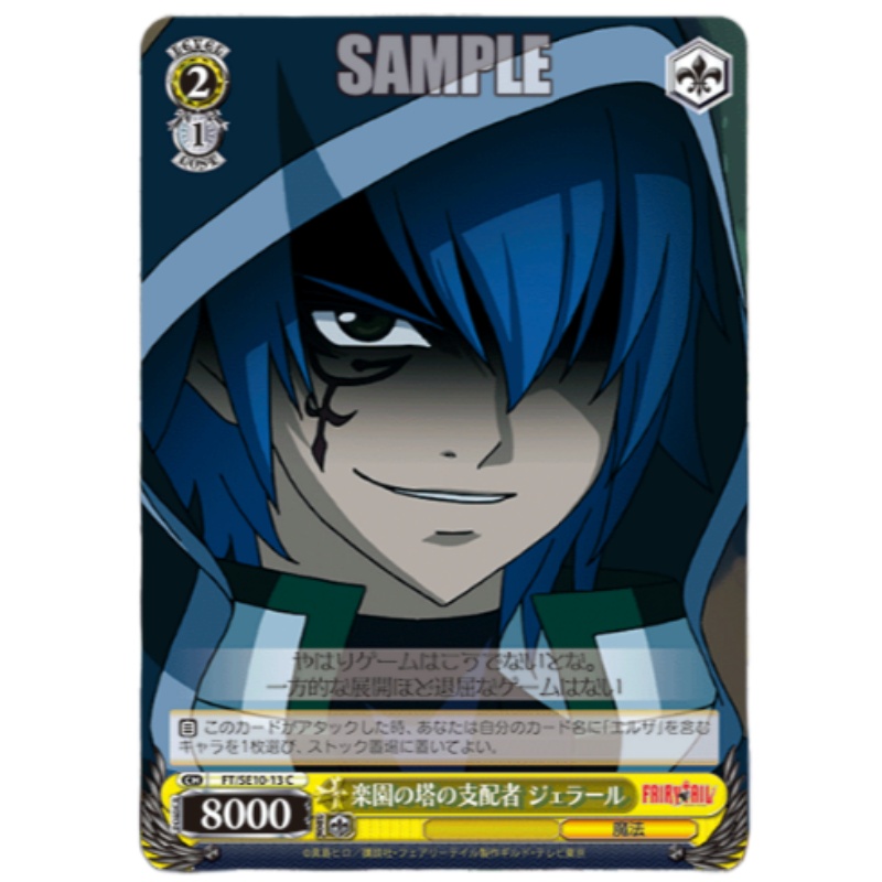 FAIRY TAIL Booster Pack Kartu  - Anime Merchandise In Japanese ulasan dan harga