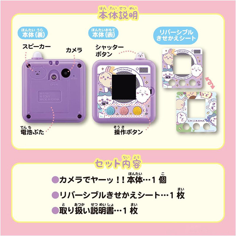 Barang Dagangan Anime Chiikawa - Anime Merchandise In Japanese ulasan dan harga