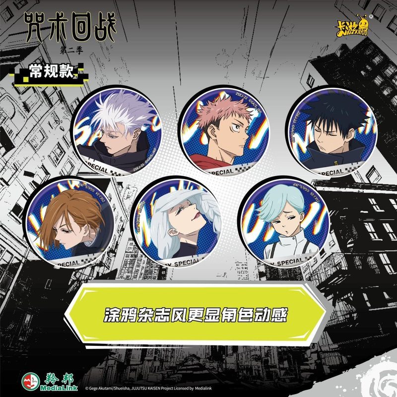 Lencana Logam Kayou Jujutsu Ka - Anime Merchandise In Japan ulasan dan harga